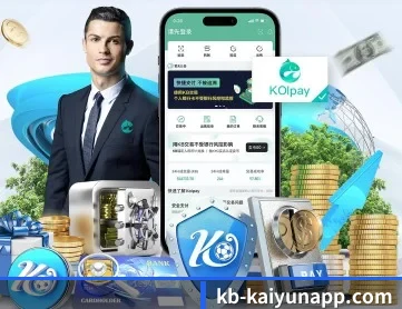 开云 APP 深度功能 - kaiyun sports