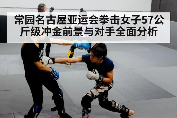women boxing training（kaiyun sports）